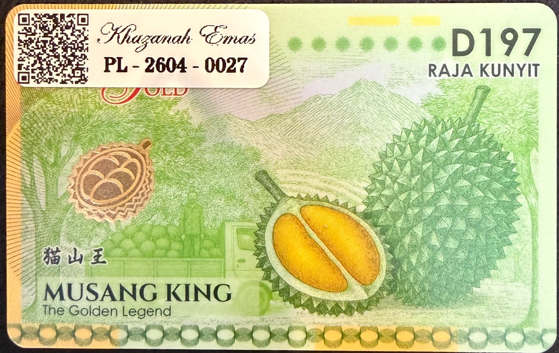 Gold Bar with Certificate (999.9)