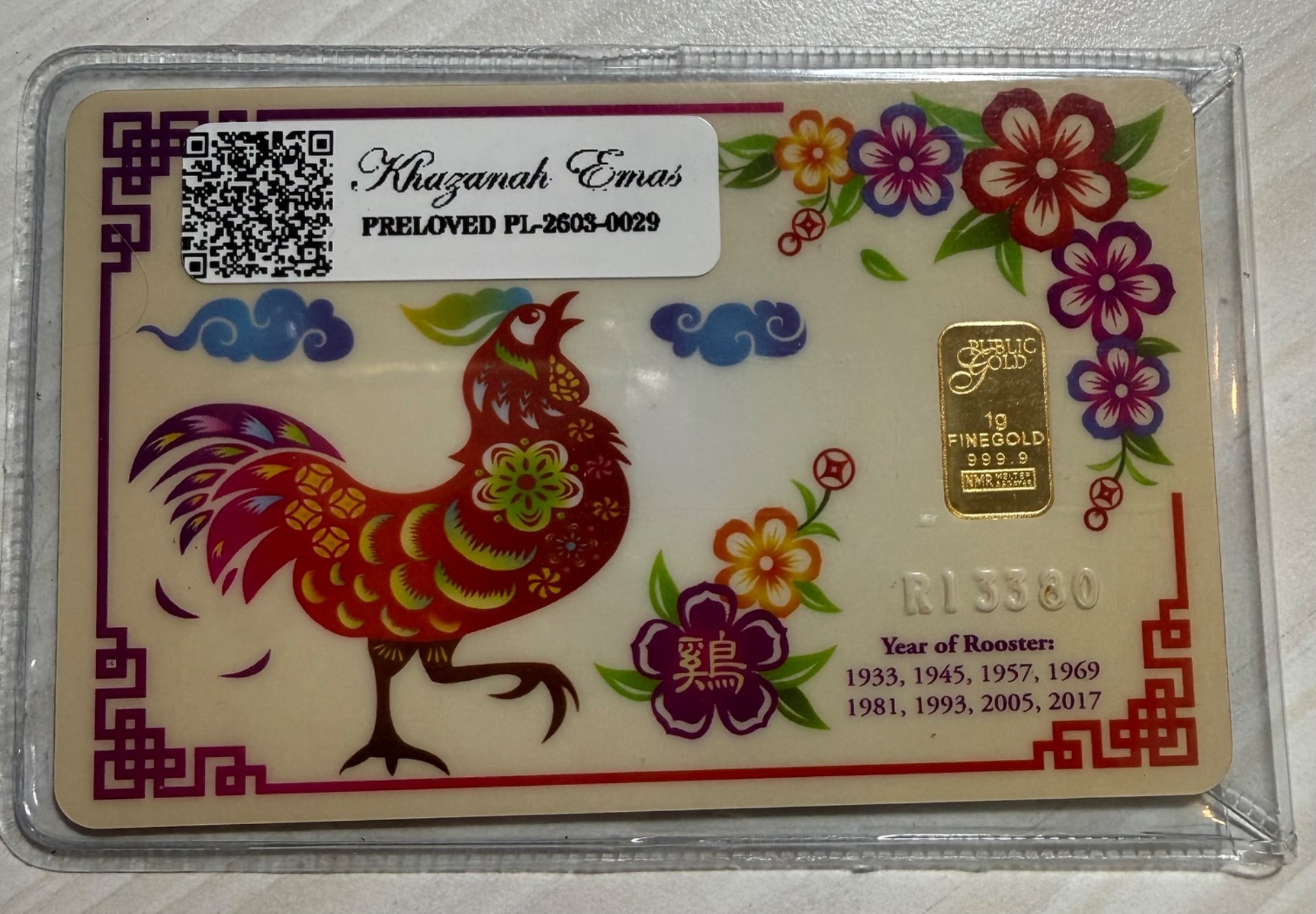 Gold Bar with Certificate (999.9)